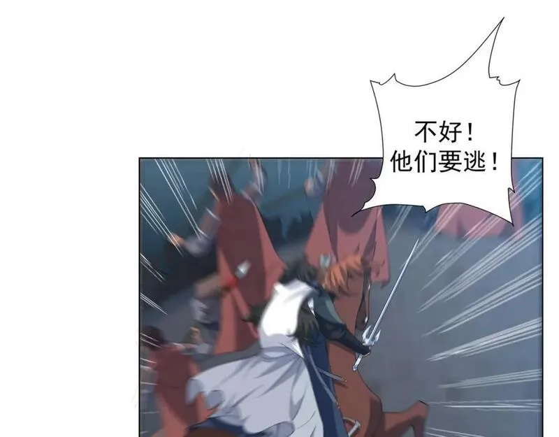 道神,第1话 王府被灭，再遇杀手,第46张