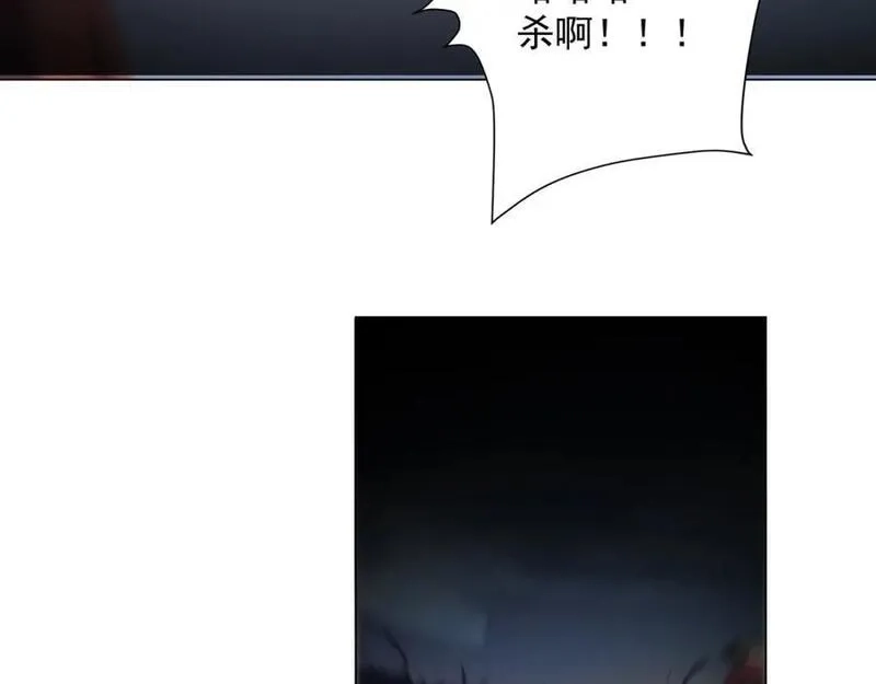 道神,第1话 王府被灭，再遇杀手,第51张
