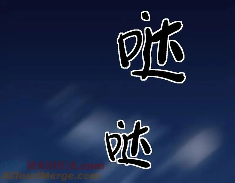 道神,第1话 王府被灭，再遇杀手,第57张