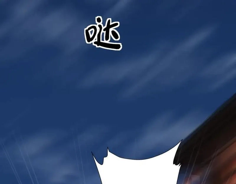 道神,第1话 王府被灭，再遇杀手,第58张