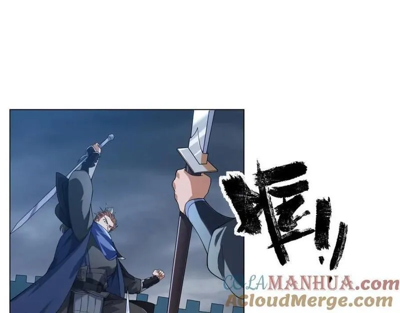 道神,第1话 王府被灭，再遇杀手,第69张