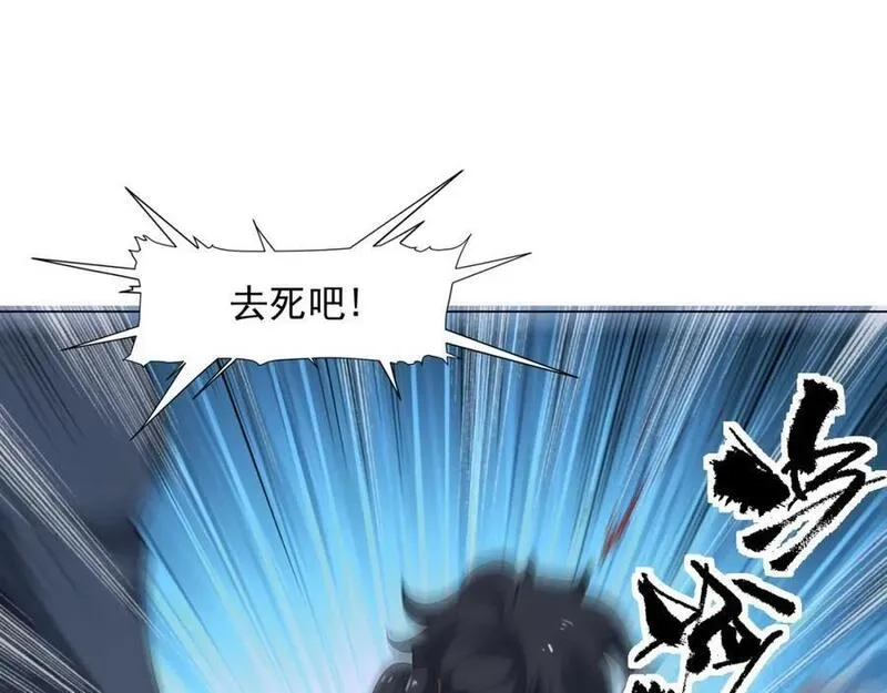 道神,第1话 王府被灭，再遇杀手,第72张