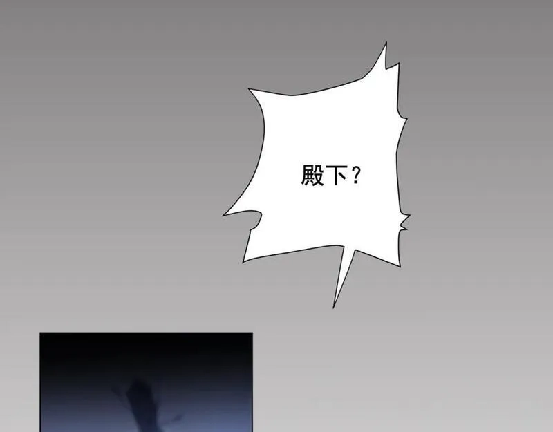 道神,第1话 王府被灭，再遇杀手,第82张