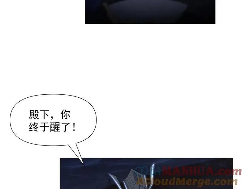 道神,第1话 王府被灭，再遇杀手,第85张