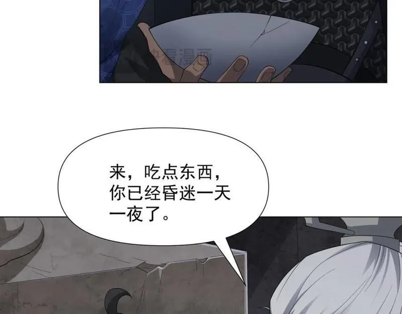 道神,第1话 王府被灭，再遇杀手,第87张