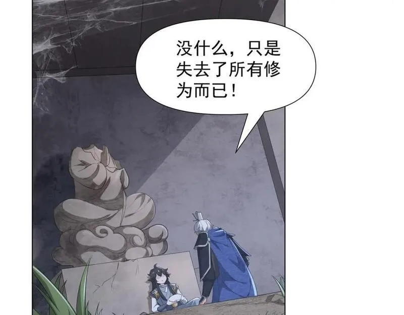道神,第1话 王府被灭，再遇杀手,第90张