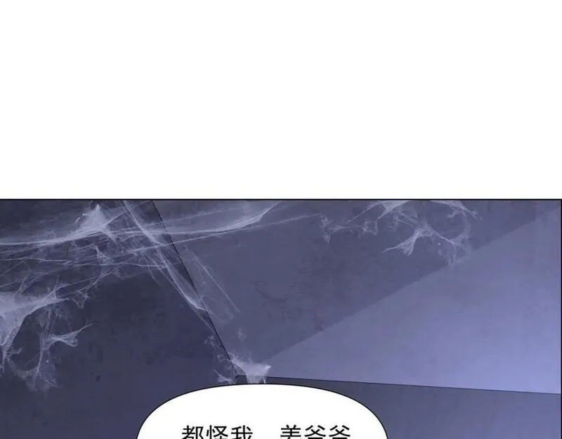 道神,第1话 王府被灭，再遇杀手,第92张