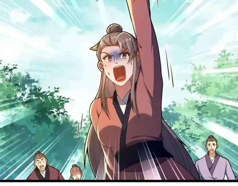 这个武圣过于慷慨,66 揭发,第102张