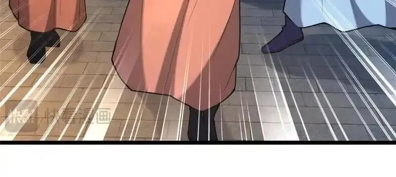 这个武圣过于慷慨,66 揭发,第106张