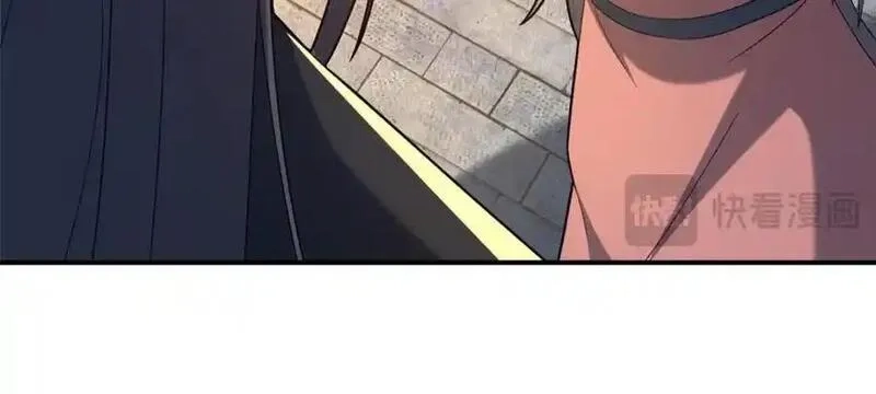 这个武圣过于慷慨,66 揭发,第124张