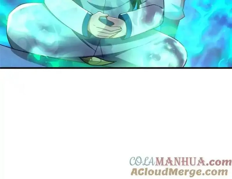 这个武圣过于慷慨,66 揭发,第13张