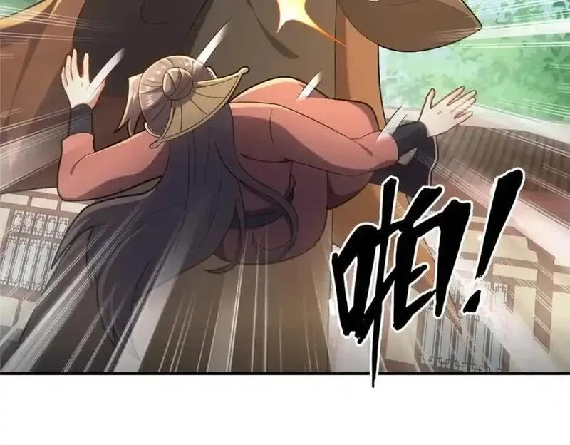 这个武圣过于慷慨,66 揭发,第132张