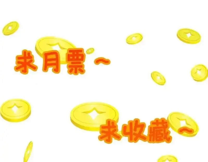 这个武圣过于慷慨,66 揭发,第140张