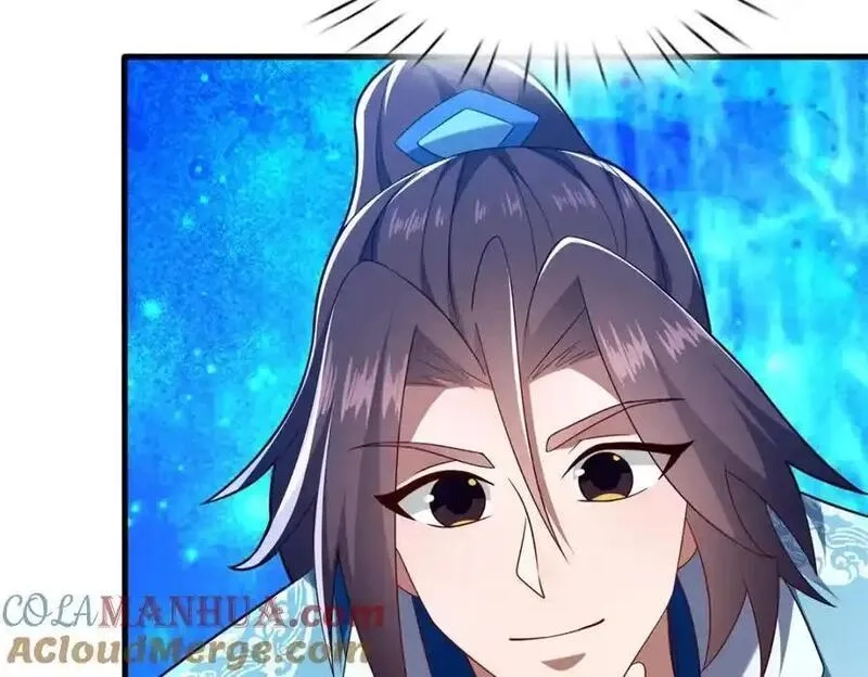 这个武圣过于慷慨,66 揭发,第17张