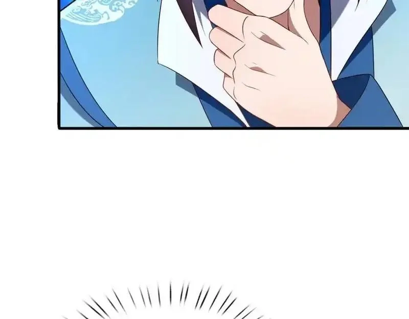 这个武圣过于慷慨,66 揭发,第18张