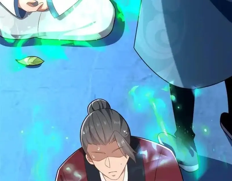 这个武圣过于慷慨,66 揭发,第23张