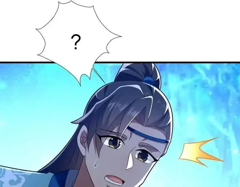 这个武圣过于慷慨,66 揭发,第26张