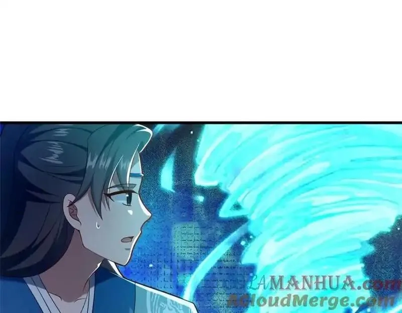 这个武圣过于慷慨,66 揭发,第29张