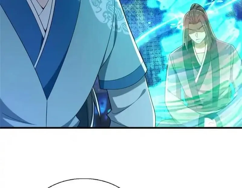 这个武圣过于慷慨,66 揭发,第30张