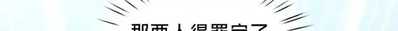 这个武圣过于慷慨,66 揭发,第37张