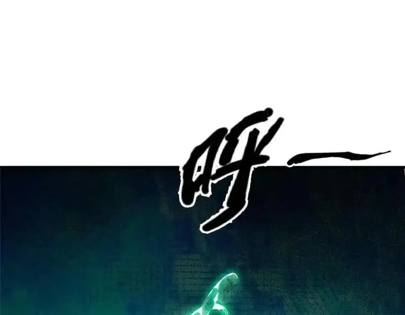 这个武圣过于慷慨,66 揭发,第4张