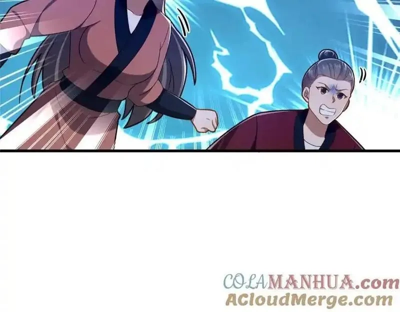 这个武圣过于慷慨,66 揭发,第45张