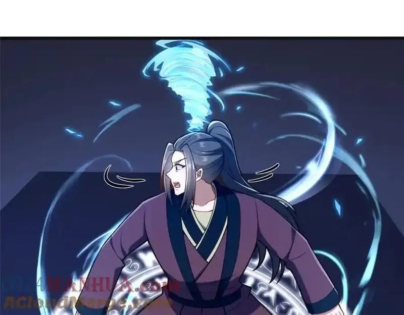 这个武圣过于慷慨,66 揭发,第53张