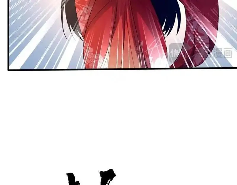 这个武圣过于慷慨,66 揭发,第71张