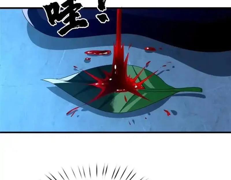 这个武圣过于慷慨,66 揭发,第72张