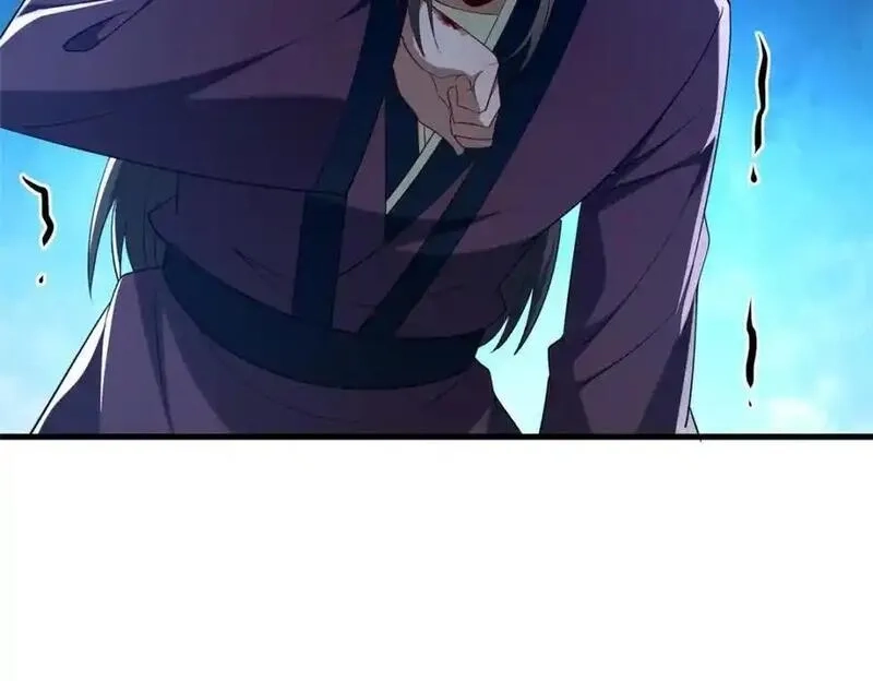 这个武圣过于慷慨,66 揭发,第75张