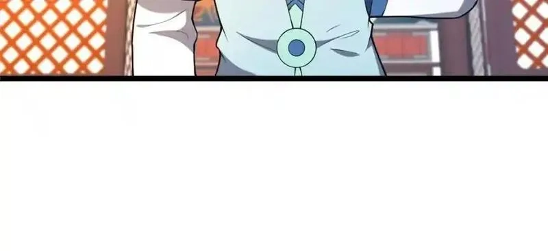 这个武圣过于慷慨,66 揭发,第88张