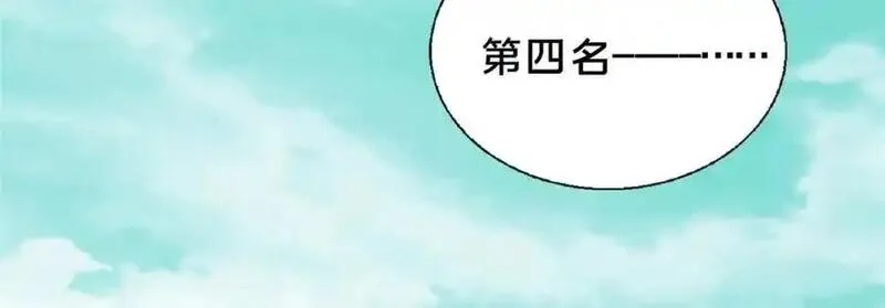 这个武圣过于慷慨,66 揭发,第94张