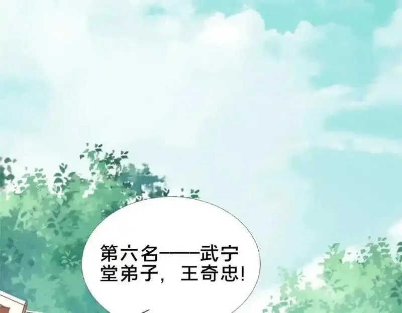 这个武圣过于慷慨,66 揭发,第95张