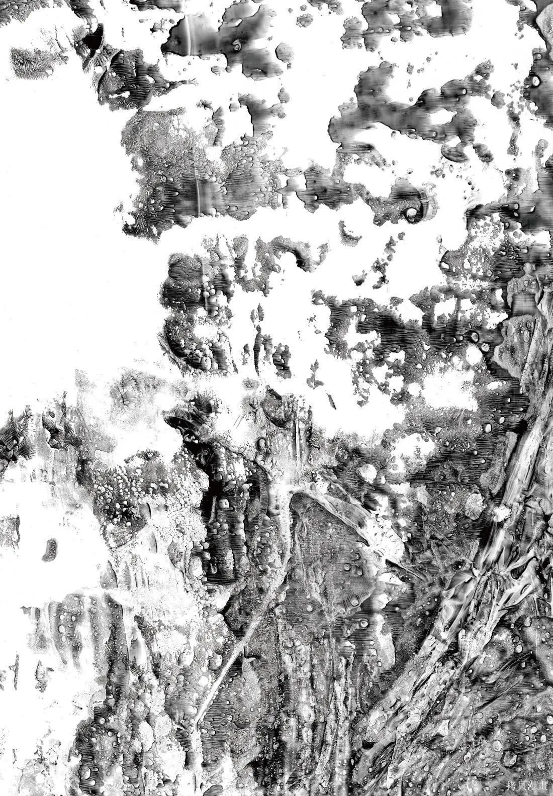 笑魘,第05卷,第2张