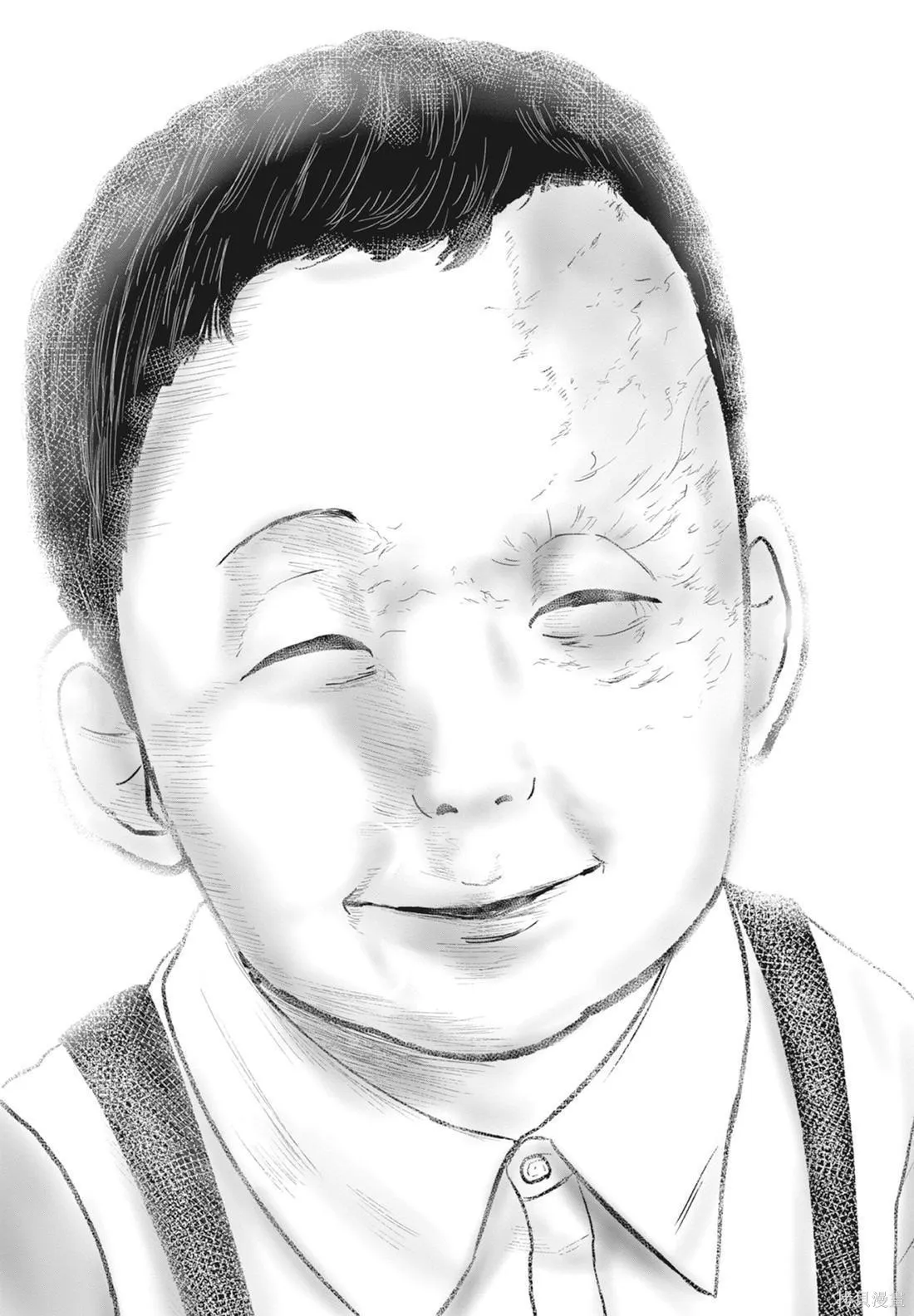笑魘,第05卷,第34张