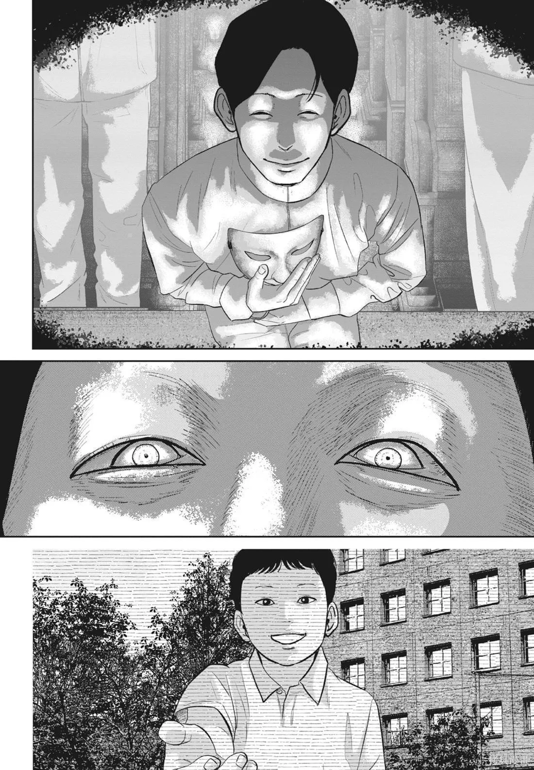 笑魘,第05卷,第58张