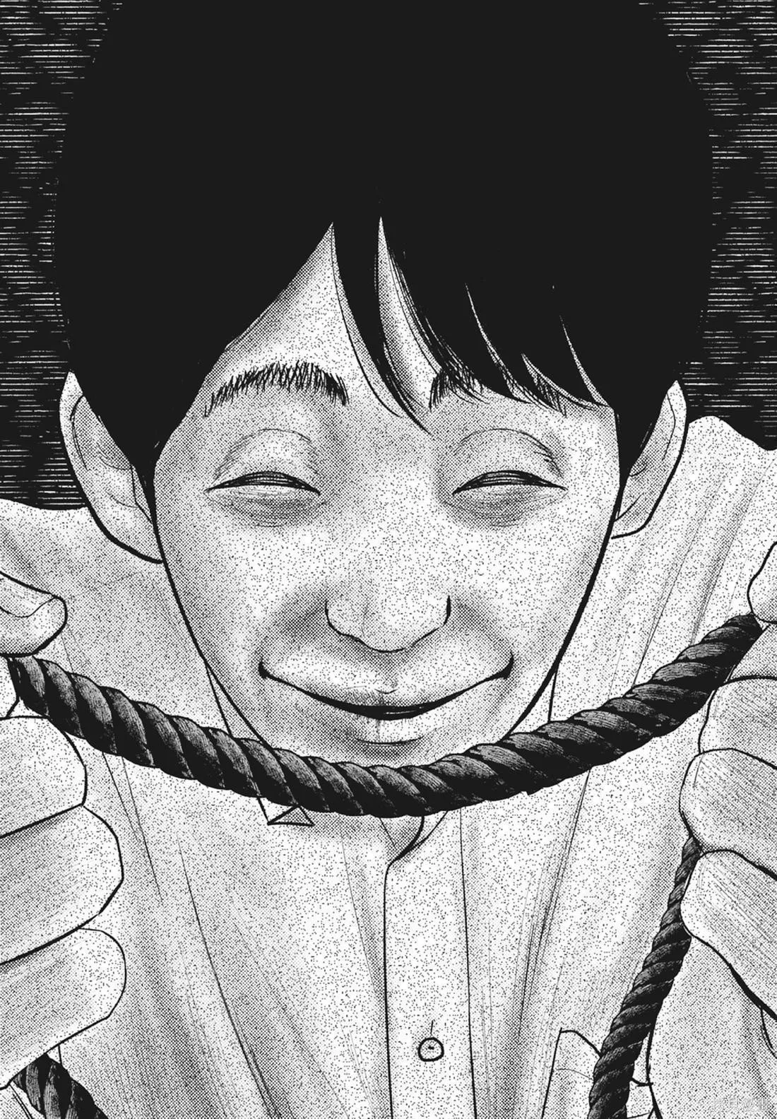 笑魘,第05卷,第90张