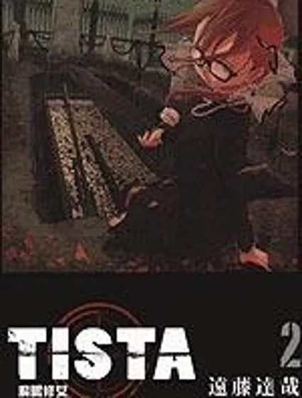 TISTA魔眼修女