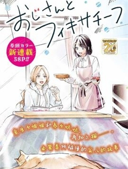 蜀黍和定畫液封面