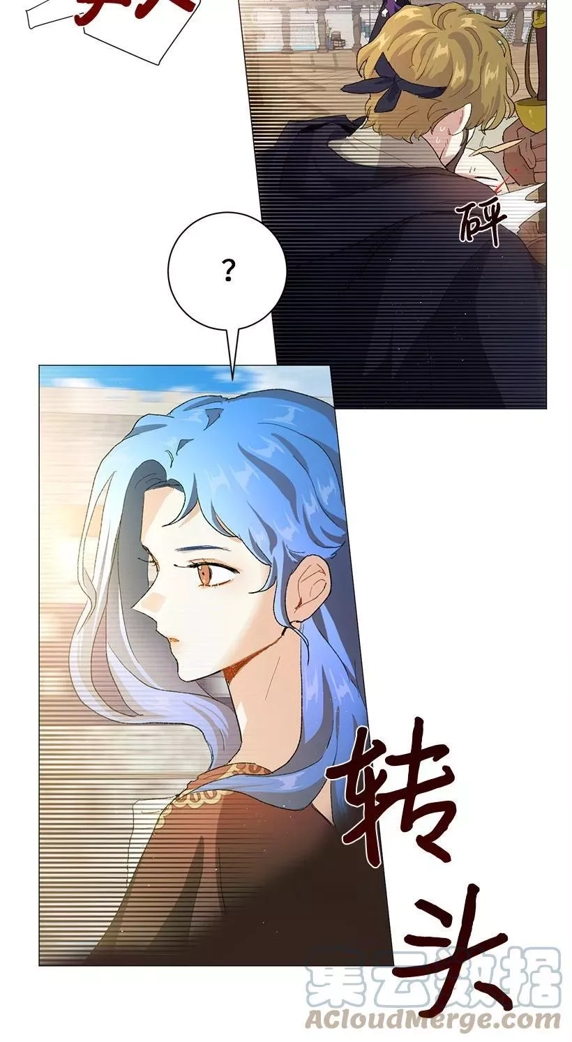 关于我写的同人被正主发现了这件事,55 补给船遭到袭击,第25张