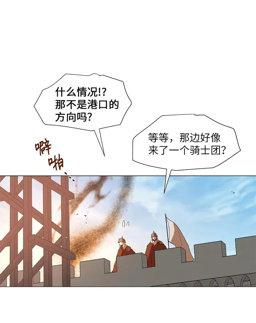 关于我写的同人被正主发现了这件事,55 补给船遭到袭击,第30张