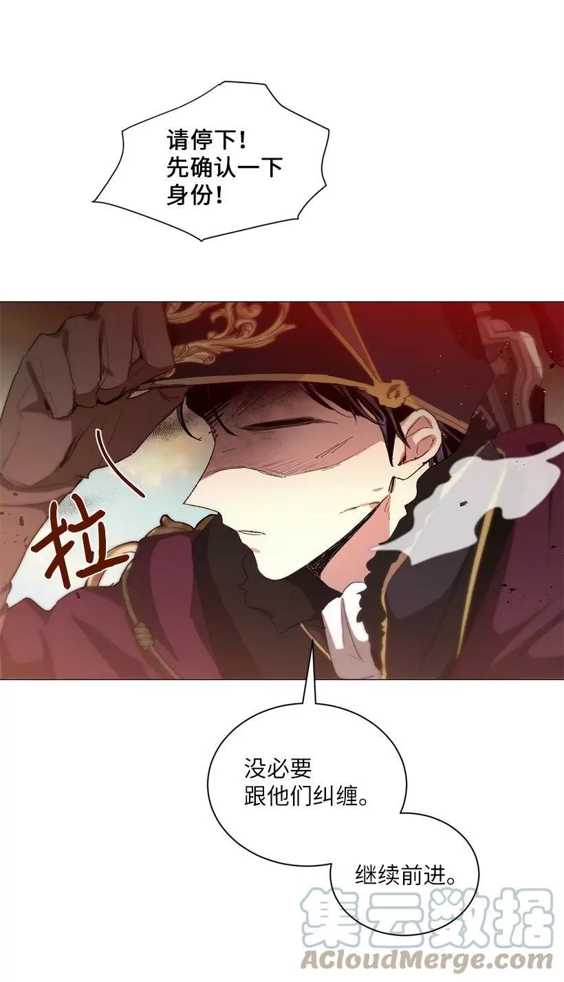关于我写的同人被正主发现了这件事,55 补给船遭到袭击,第31张