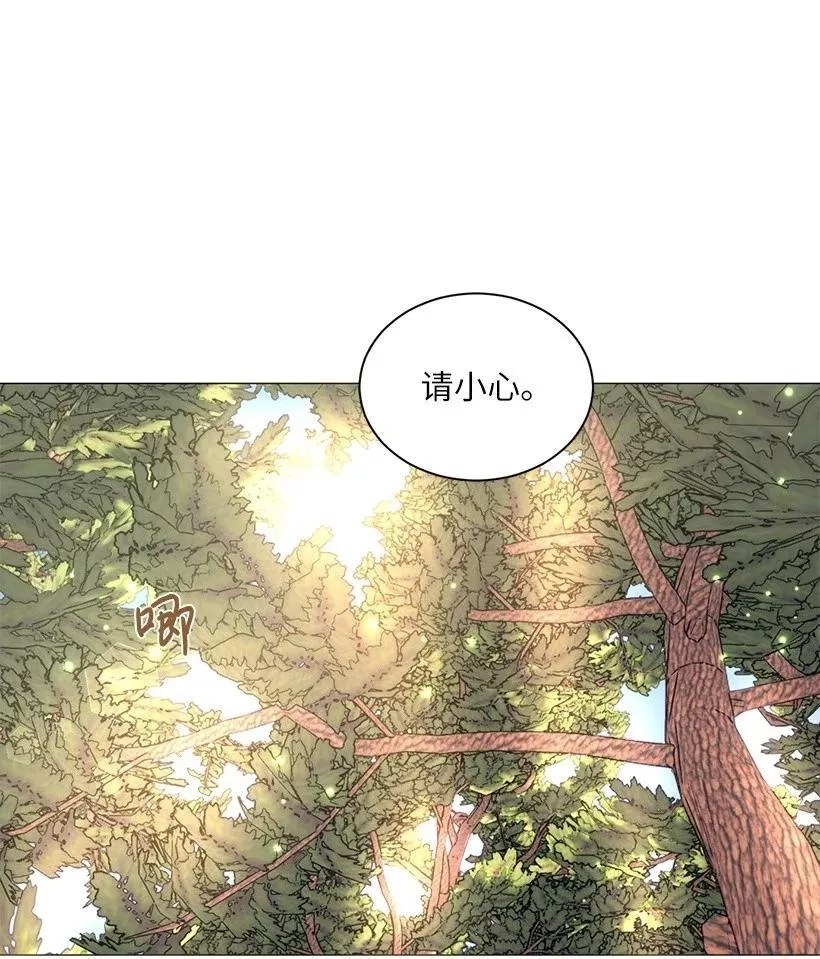 关于我写的同人被正主发现了这件事,55 补给船遭到袭击,第35张