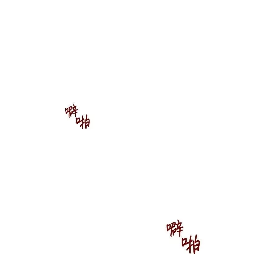 关于我写的同人被正主发现了这件事,55 补给船遭到袭击,第48张