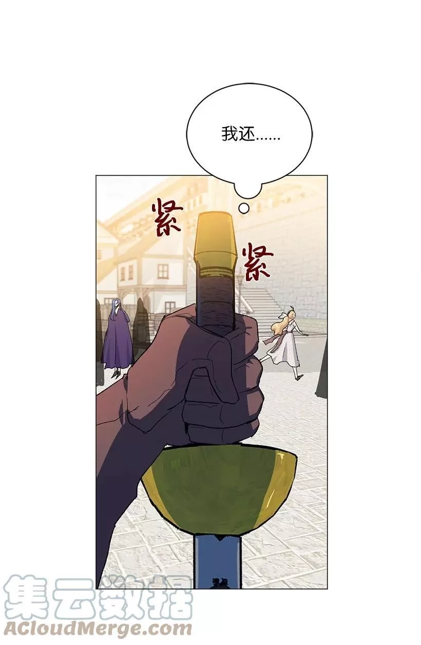 关于我写的同人被正主发现了这件事,55 补给船遭到袭击,第64张