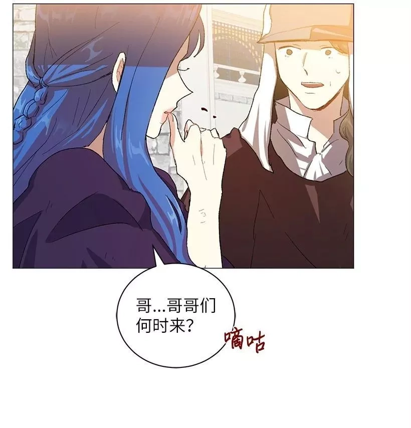 关于我写的同人被正主发现了这件事,55 补给船遭到袭击,第66张