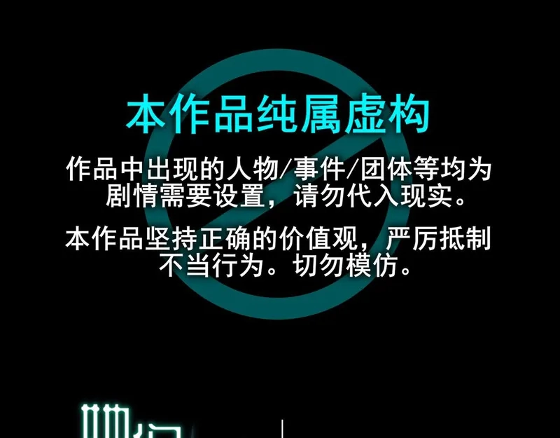 她们的幻影,10,第1张