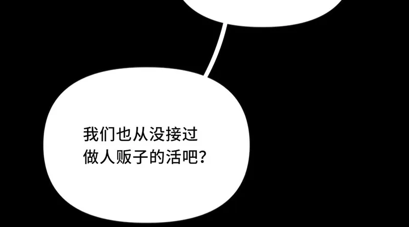 她们的幻影,10,第10张