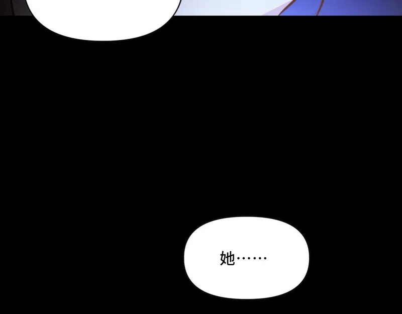 她们的幻影,10,第17张