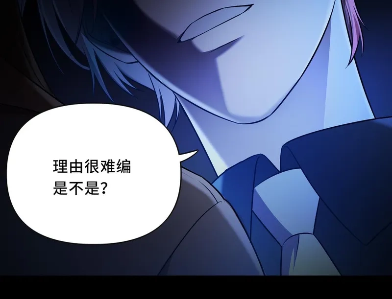 她们的幻影,10,第20张